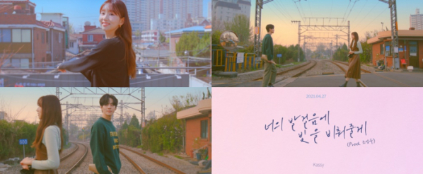 ▲케이시(사진 = 넥스타엔터테인먼트 제공)