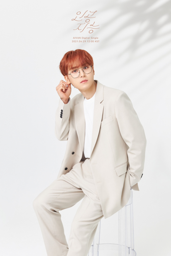 ▲아이반(사진 = 에버모어뮤직 제공)