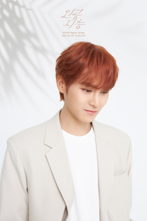 ▲아이반(사진 = 에버모어뮤직 제공)