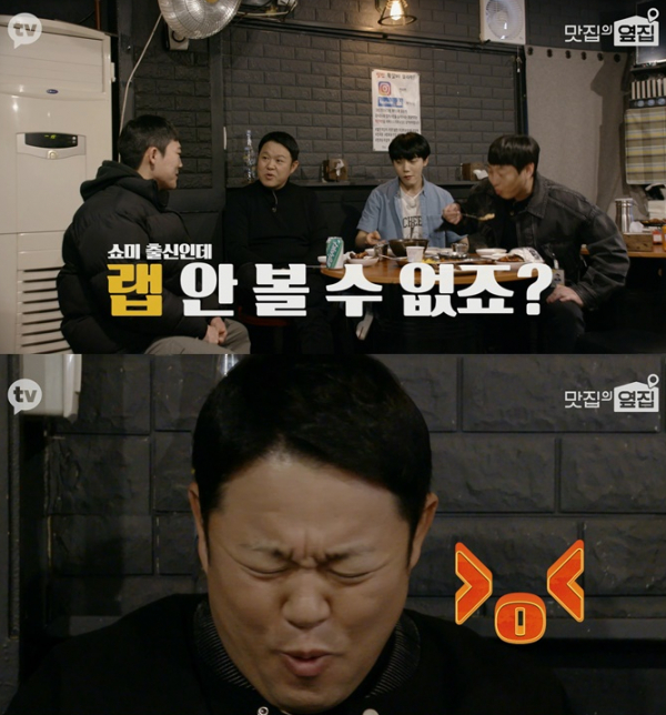 ▲'맛집의 옆집' 김구라(사진제공=카카오TV)