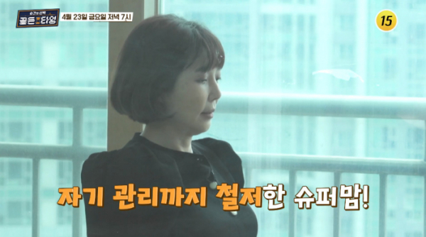 ▲'순간의 선택 골든타임' 이윤성(사진제공=TV조선)
