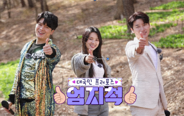 ▲'6시 내고향' 황우림, 노지훈, 신인선(사진제공=KBS 1TV)