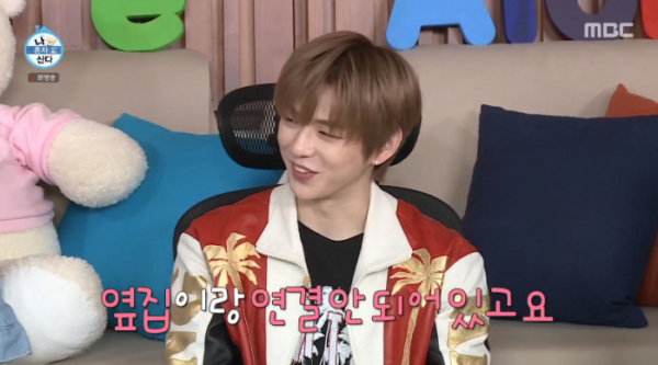 ▲강다니엘(사진=MBC 방송화면 캡처)