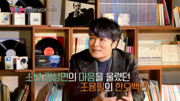 ▲'백투더뮤직'(사진제공=KBS1)