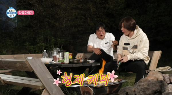 ▲곽도원 나이 1세 차이 형 윤도현과 케미 발산(사진=MBC 방송화면 캡처)