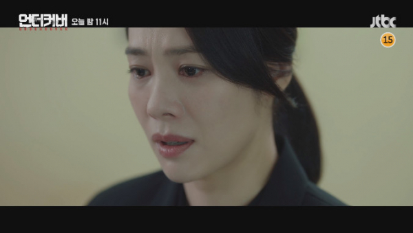 ▲김현주 '언더커버'(사진=JTBC 방송화면 캡처)