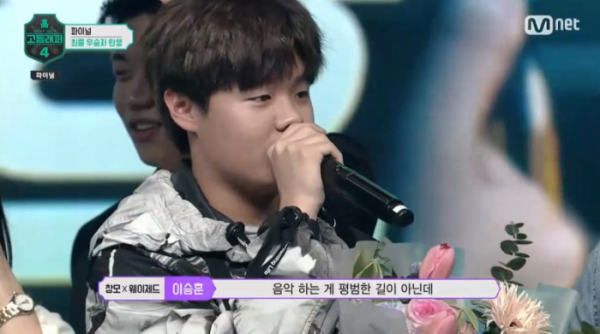 ▲'고등래퍼4' 우승자 이승훈(사진=Mnet 방송화면 캡처)