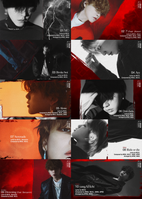 ▲노엘(사진 = 글리치드 컴퍼니 제공)