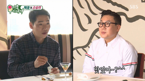 ▲'미운우리새끼' 박군, 이상민(사진제공=SBS)