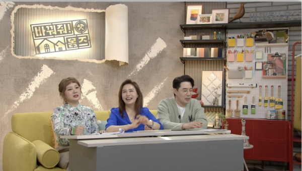 ▲'바꿔줘 홈즈'(사진제공=KBS2)