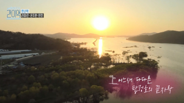 ▲‘손현주의 간이역’(사진제공=MBC)