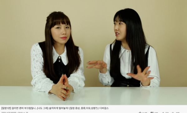 ▲'다큐프라임' 디바걸스(사진제공=MBC)