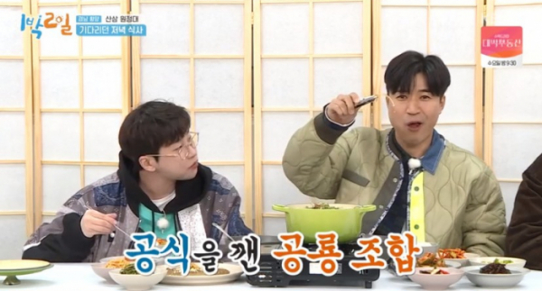 ▲'1박2일' 딘딘, 김종민(사진제공=KBS2)