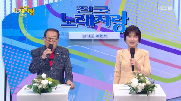 ▲'전국노래자랑' 송해(사진=KBS1 '전국노래자랑' 방송화면 캡처)