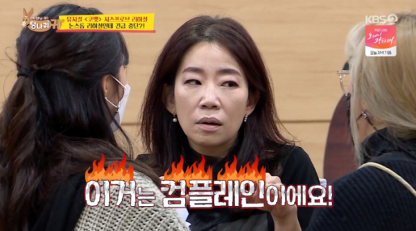 ▲뮤지컬 '코멧' 음악감독 김문정(사진=KBS2 '사장님 귀는 당나귀 귀' 방송화면 캡처)