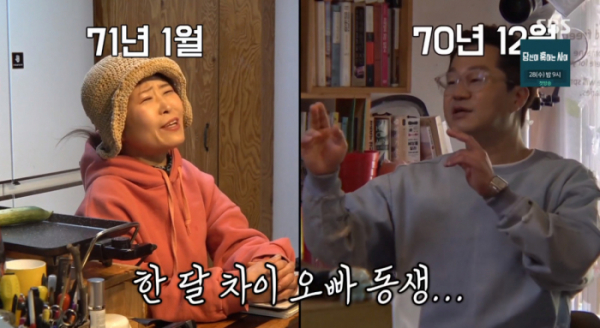 ▲황석정 지상렬(사진=SBS 방송화면 캡처)