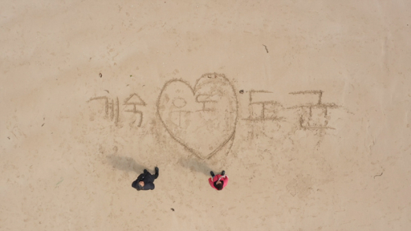 ▲'신계숙의 맛터사이클 다이어리' 제주(사진제공=EBS1)