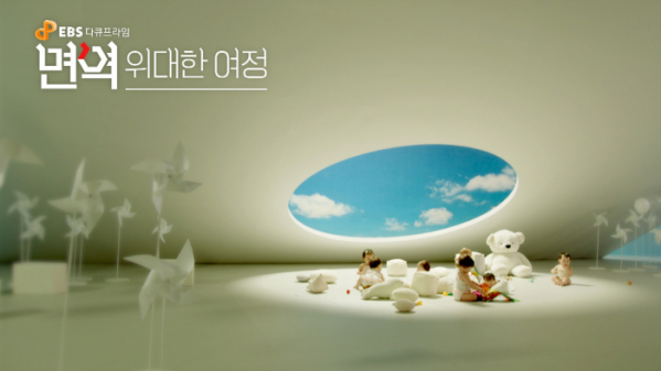 ▲'다큐프라임'(사진제공=EBS1)