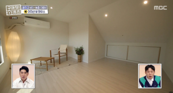 ▲'구해줘 홈즈' 아뷰 하우스(사진=MBC 방송화면 캡처)