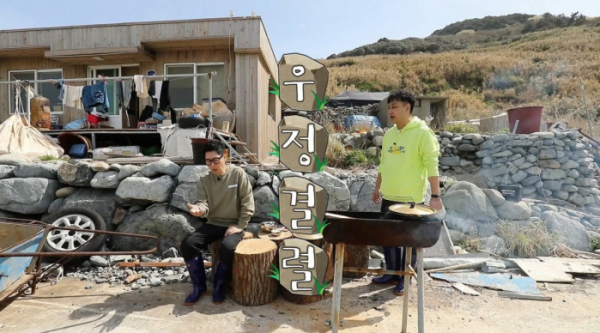 ▲'안싸우면 다행이야'(사진제공=MBC)