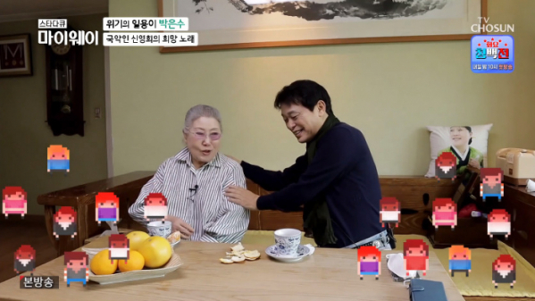 ▲신영희 박은수(사진=TV조선 방송화면 캡처)