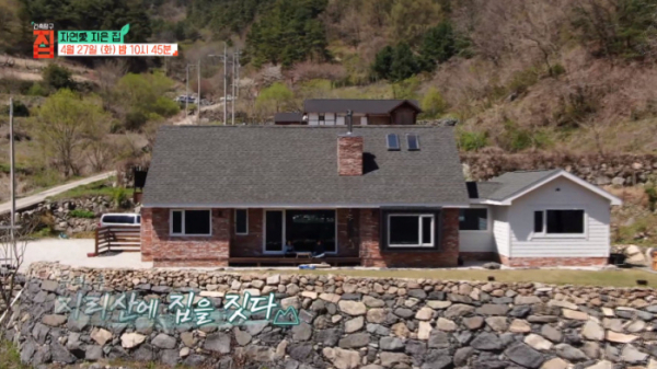 ▲'건축탐구 집'(사진제공=EBS1)