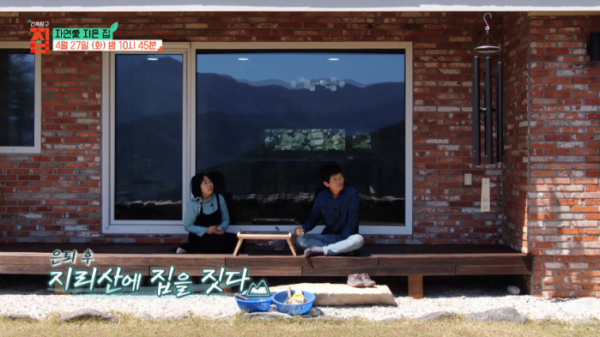 ▲'건축탐구 집'(사진제공=EBS1)