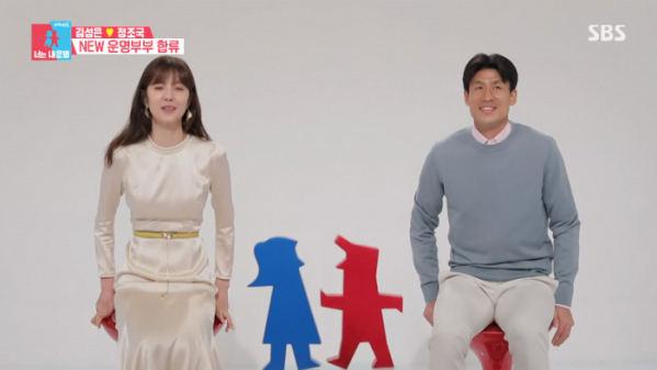 ▲김성은 정조국(사진=SBS 방송화면 캡처)