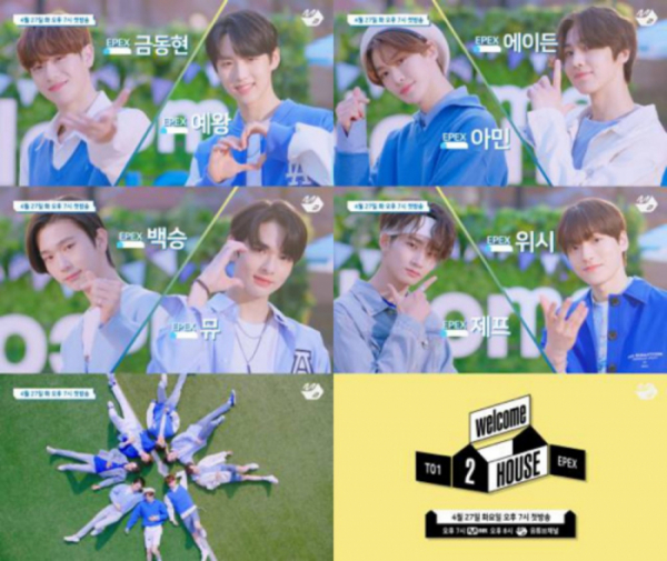 ▲이펙스(사진 = C9엔터테인먼트 제공)