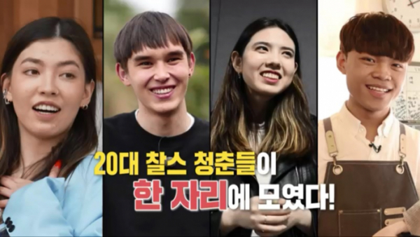 ▲‘이웃집 찰스’ (사진제공=KBS 1TV)