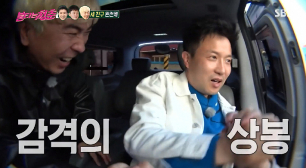 ▲박남정(오른쪽), 터보 김정남(사진=SBS 방송화면 캡처)