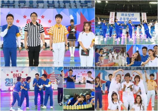 ▲화요청백전(사진제공=TV조선)