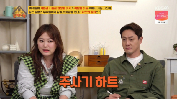 ▲'옥탑방의 문제아들'(사진제공=KBS2)