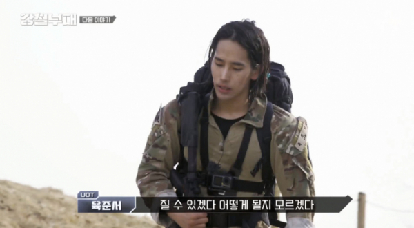 ▲UDT 육준서(사진=채널A 방송화면 캡처)
