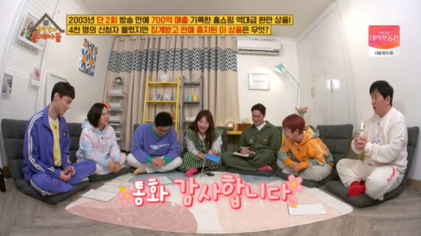 ▲'옥탑방의 문제아들'(사진제공=KBS2)