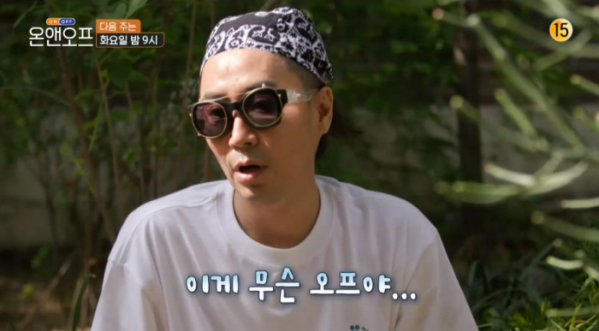 ▲가수 정재형(사진=tvN 방송화면 캡처)