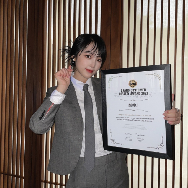 ▲최예나(사진 = 위에화엔터테인먼트 제공)