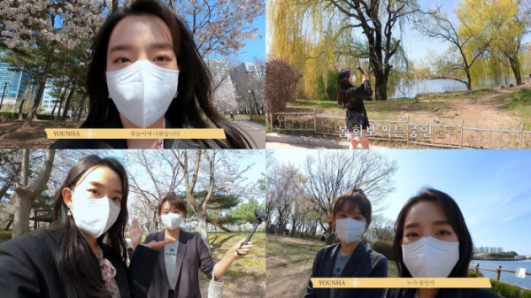 ▲윤하(사진 = C9엔터테인먼트 제공)