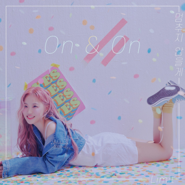 ▲리밋(사진 = INOFF MUSIC(인오프뮤직) 제공)