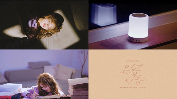 ▲아이반(사진 = 에버모어뮤직 제공)