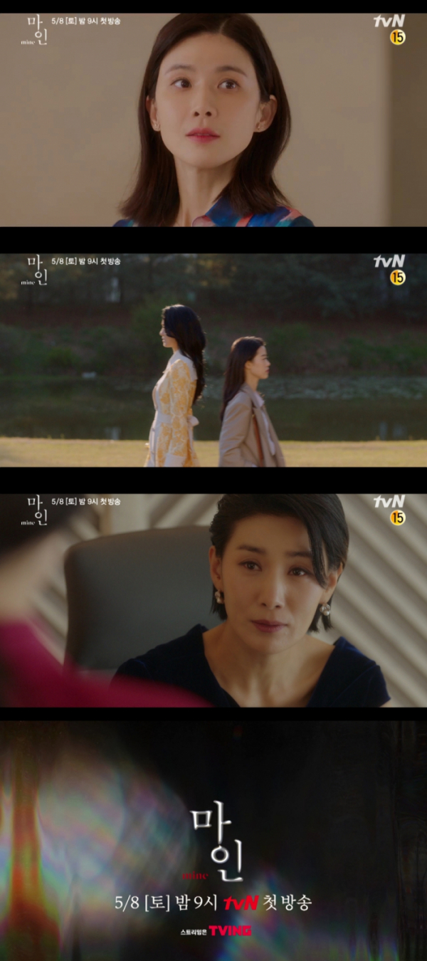 ▲'마인'(사진제공=tvN)