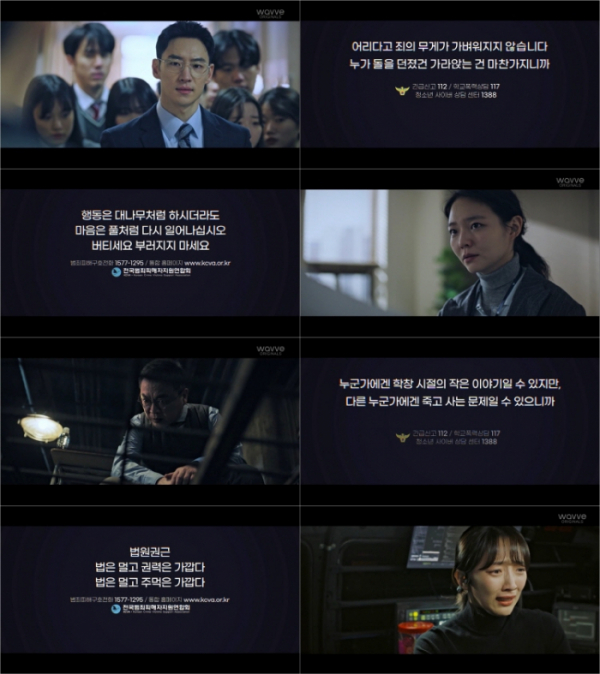 ▲‘모범택시’(사진제공=SBS)