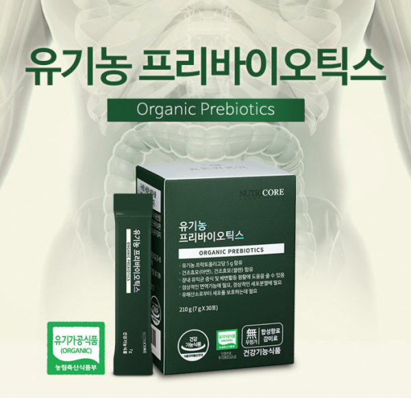 ▲'뉴트리코어', 토스 행운퀴즈 정답 공개