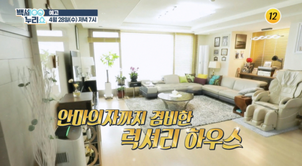 ▲'백세누리쇼' 원종례(사진제공=TV조선)