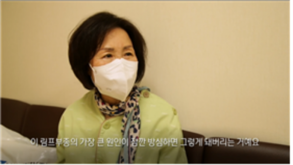 ▲'생로병사의 비밀'(사진제공=KBS 1TV)