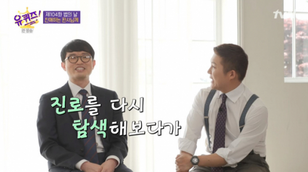 ▲김동현 판사(사진=tvN 방송화면 캡처)