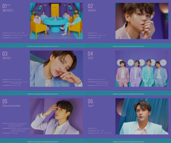 ▲하이라이트(사진 = 어라운드어스 제공)