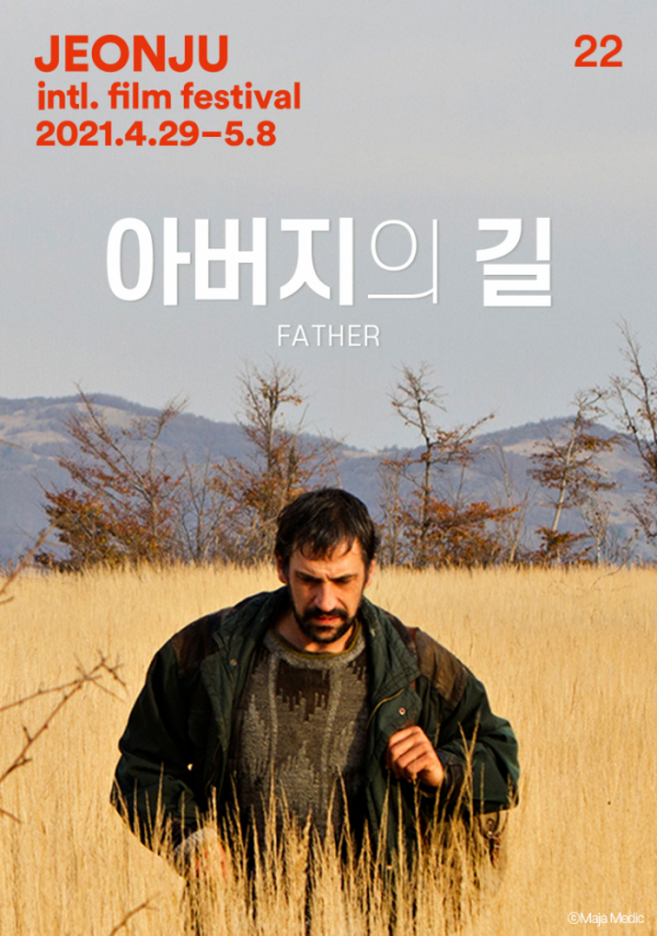 ▲‘아버지의 길’(사진제공=웨이브)