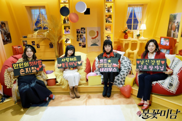 ▲'불꽃미남'(사진제공=tvN STORY)