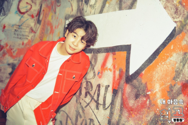 ▲정동원(사진 = 뉴에라프로젝트 제공)